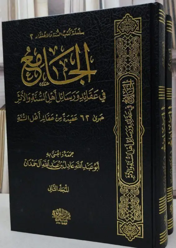 السَّلَاْمُ عَلَیْکُم وَرَحْمَةُ اللّٰهِ وَبَرَکَاْتُه