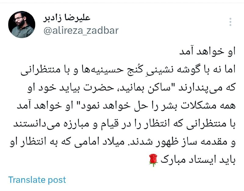 ***📱***[#تازه‌های\_شبکه‌های\_اجتماعی](?q=%23%D8%AA%D8%A7%D8%B2%D9%87%E2%80%8C%D9%87%D8%A7%DB%8C_%D8%B4%D8%A8%DA%A9%D9%87%E2%80%8C%D9%87%D8%A7%DB%8C_%D8%A7%D8%AC%D8%AA%D9%85%D8%A7%D8%B9%DB%8C)