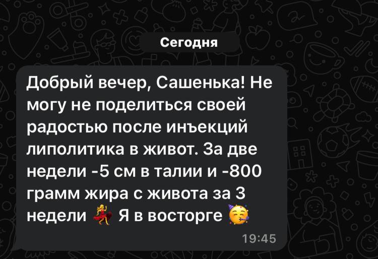 Меня сейчас разорвет от счастья.Только что …