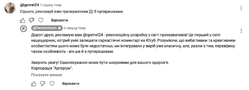 А ви гаваріті шо Сергій уже …