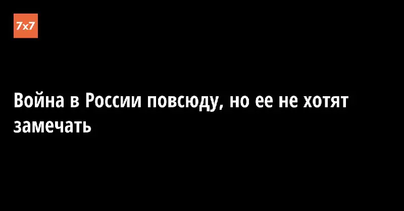 "Почему российская пропаганда остается эффективной?" - мы задавали этот вопрос и отвечали на него выше публикацией.