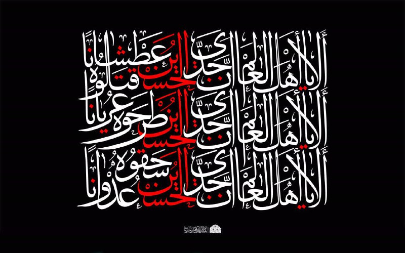 ***?*** ألا یا أهل العالم إن …