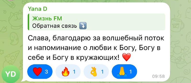 Fetisov FM