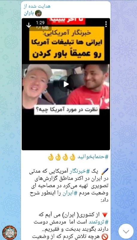 ایران باید همه نفت و گازش …