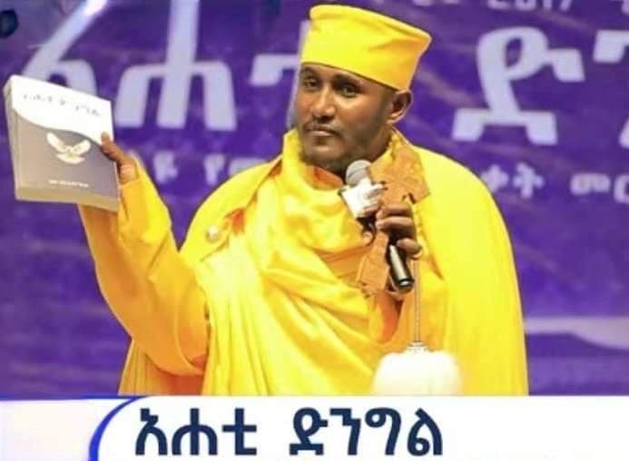 ትላንት ቦሌ መድኃኔዓለም የነበረው የአሐቲ ድንግል …