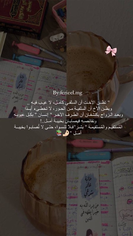 "في سبيل الله 💕📚"𝐟𝐨𝐫 𝐭𝐡𝐞 𝐬𝐚𝐤𝐞 …