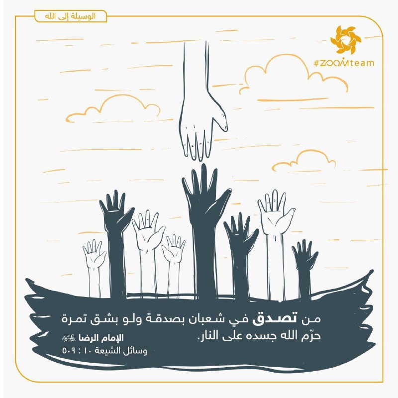 الشيخ ابو علي الفاطمي