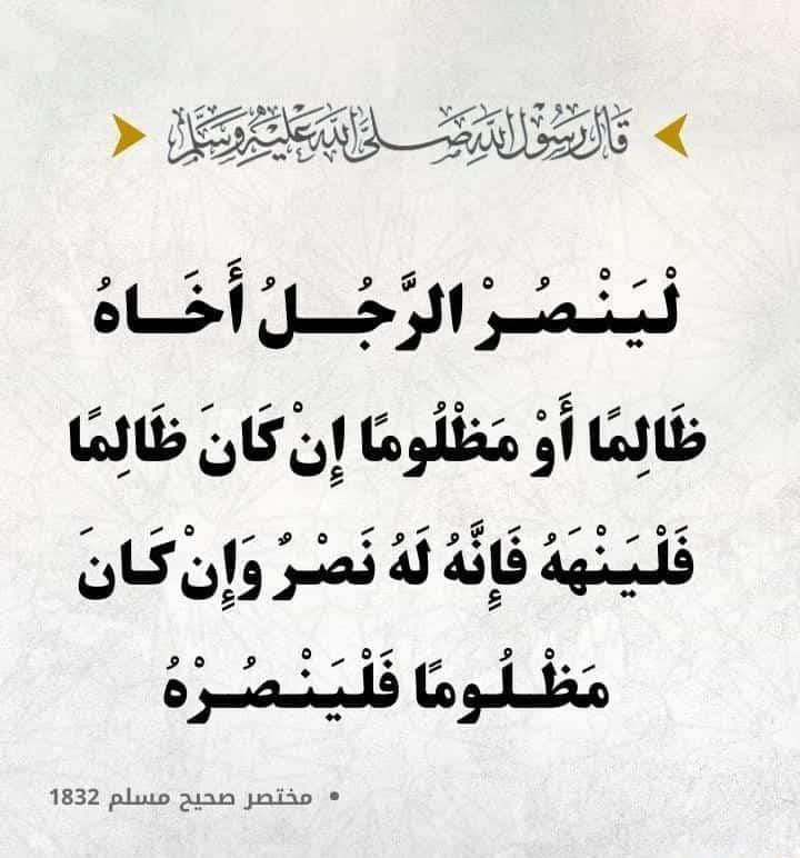 مشروع السنة الدعوي - ١