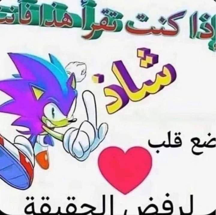 ميرنده