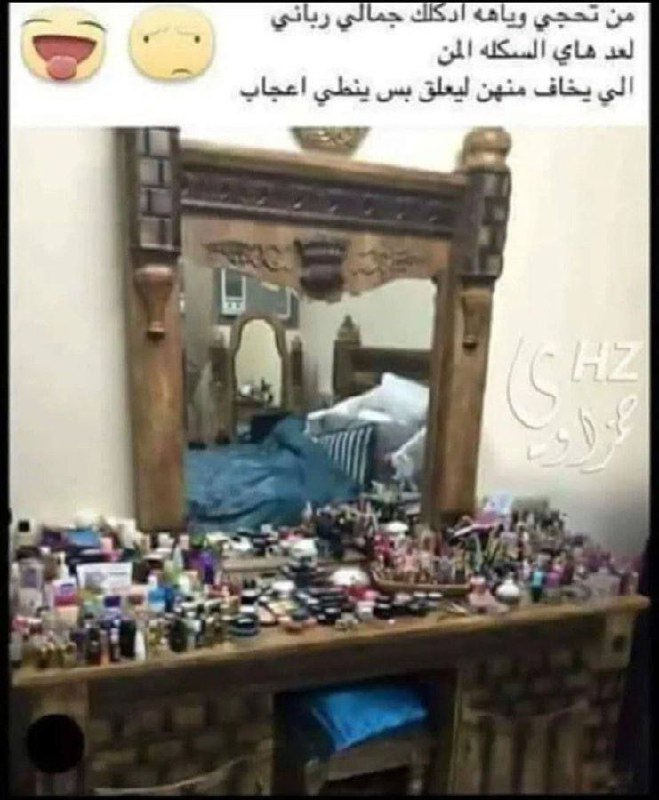 ميرنده