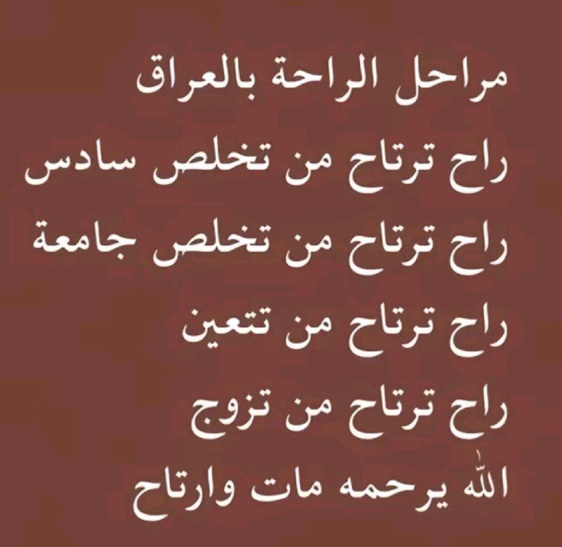 ميرنده
