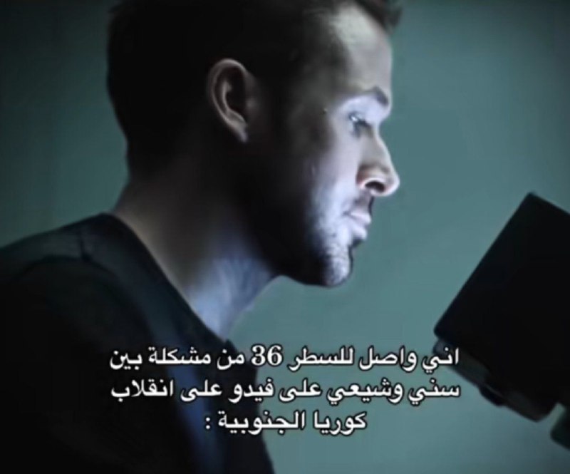 ميرنده