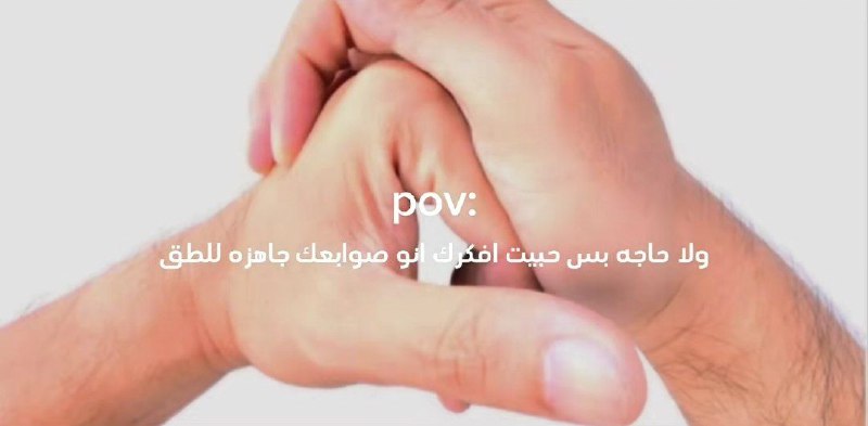 ميرنده