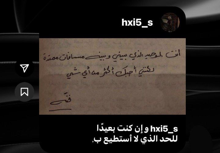 مُحادثة :