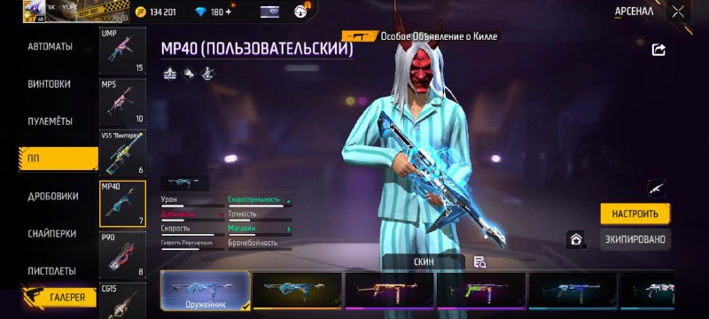 FREE FIRE DALER❤️‍?