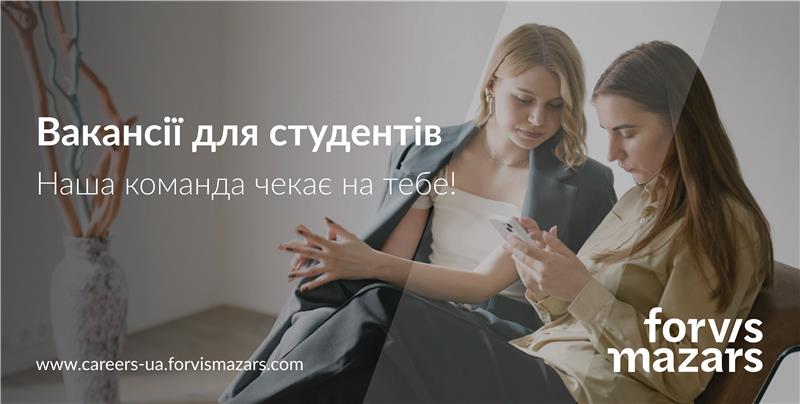 [​](https://telegra.ph/file/91f1d213254bcc7fcf794.jpg)[#стажування\_перспектива](?q=%23%D1%81%D1%82%D0%B0%D0%B6%D1%83%D0%B2%D0%B0%D0%BD%D0%BD%D1%8F_%D0%BF%D0%B5%D1%80%D1%81%D0%BF%D0%B5%D0%BA%D1%82%D0%B8%D0%B2%D0%B0)