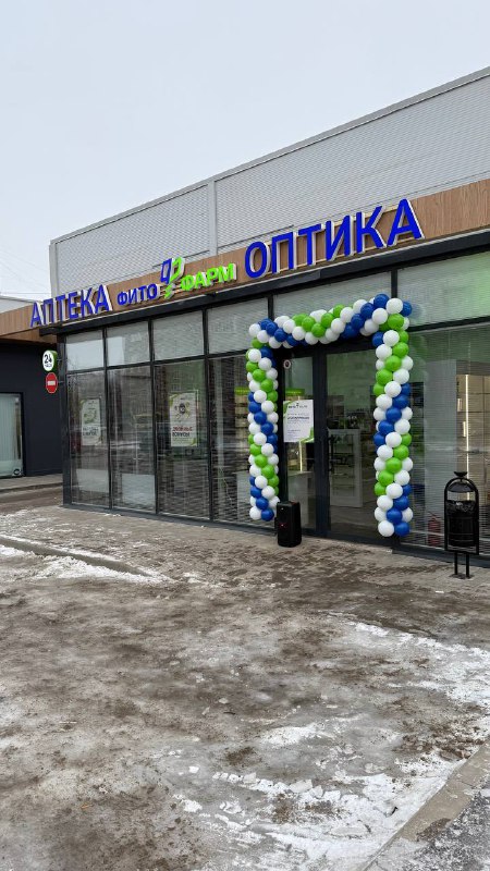 Группа компаний «Фито-Фарм»
