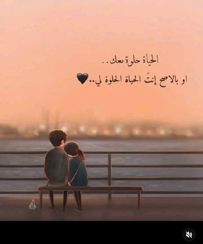 لـ اشرف الـ ورشفاني 🇱🇾
