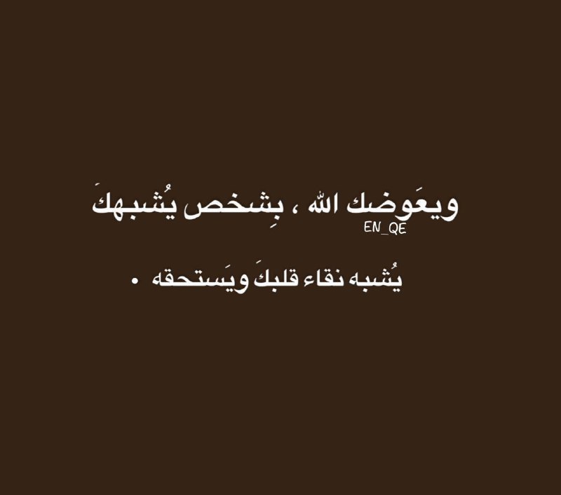 لـ اشرف الـ ورشفاني 🇱🇾