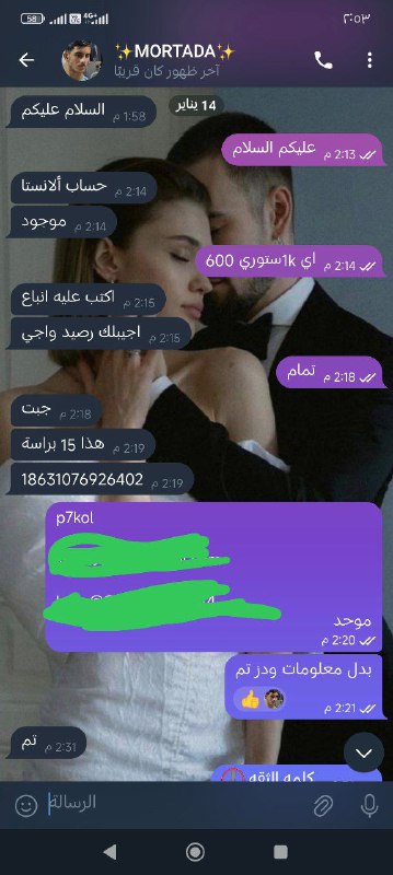 **- بلـ؏ـافيۿ ↫***🌼******💕*** .**
