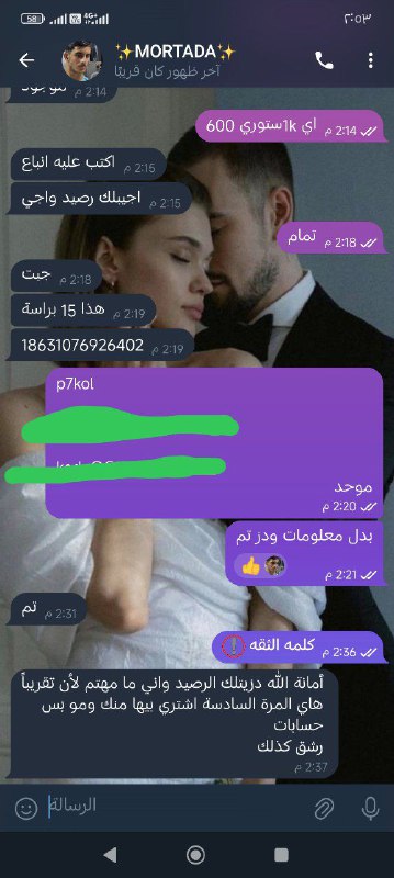 متجر حسون ( 𝙡𝙣𝙨𝙩𝙖𝙜𝙧𝙖𝙢 )