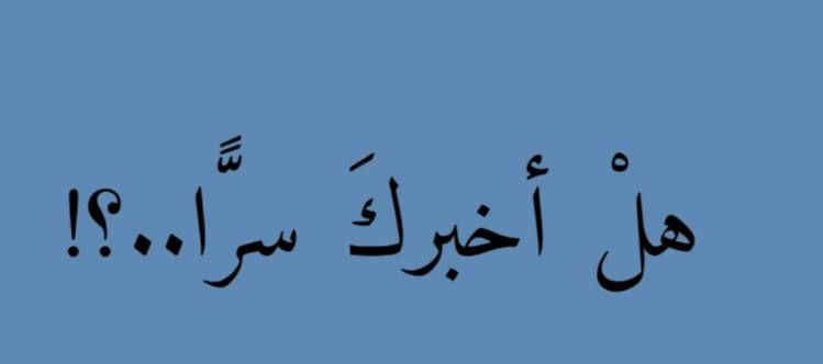 **تبدو وسيمًا جدًا حين تطلق سراح …
