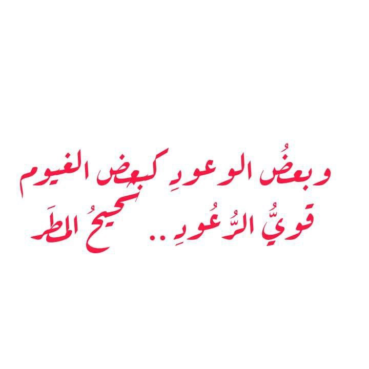 مناي الفردوس