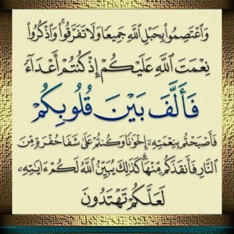 "أحبُّ هذا الدِّين...