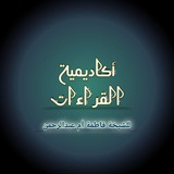 السلام عليكم ورحمه الله وبركاته