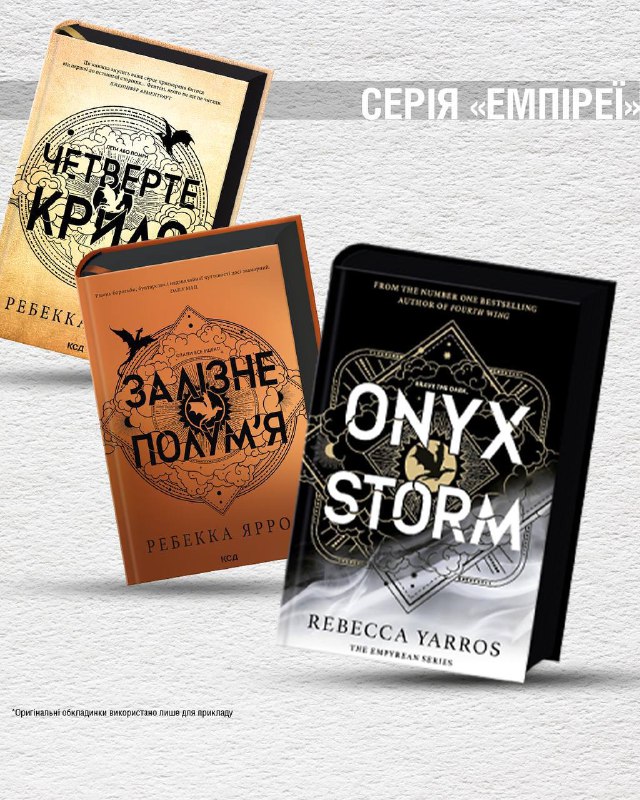 нікуся флеймі