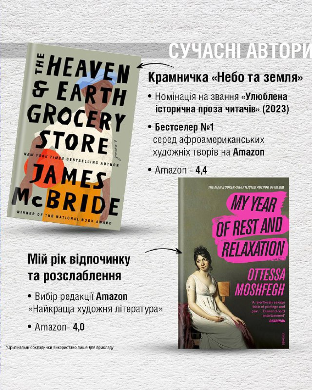 нікуся флеймі