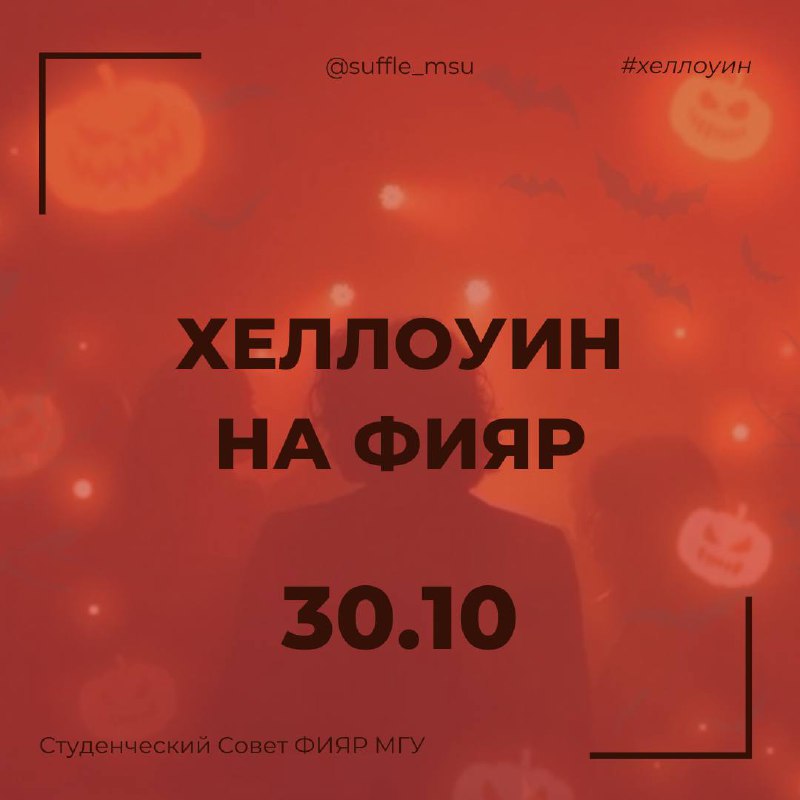 ***🎃******💚*** КВЕСТ