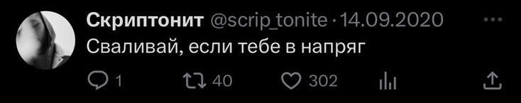 немец.