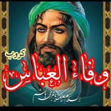قصيدة حال ام البنين••♕