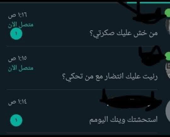 **حاصل بين ثلاث غوالي . ***🧘‍♀️***