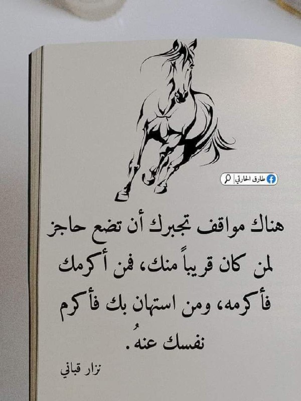 ابواب الجنة
