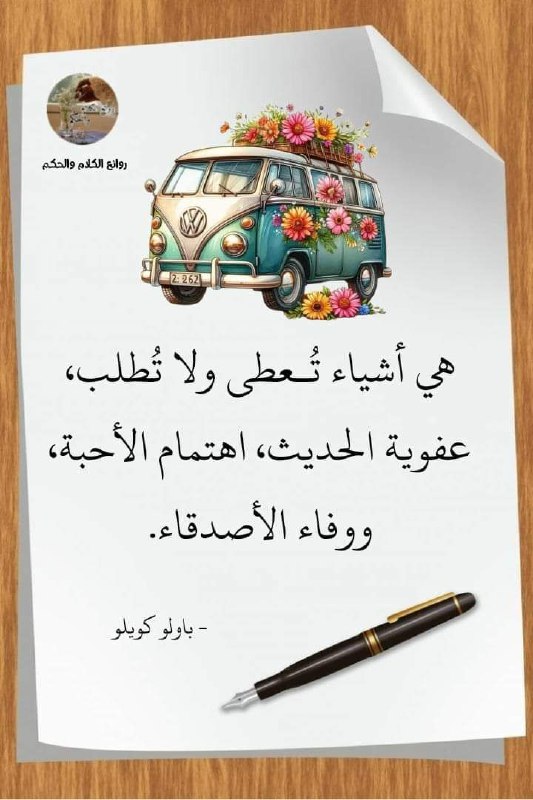 ابواب الجنة