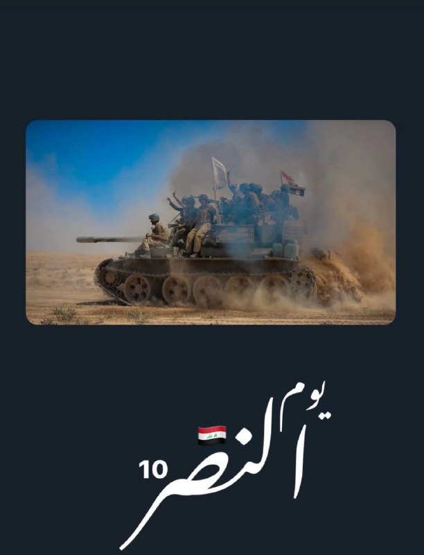 شكراً لمن أفتى