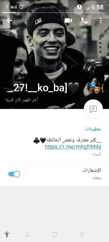 لخاس ودحناس ولد قحبتي