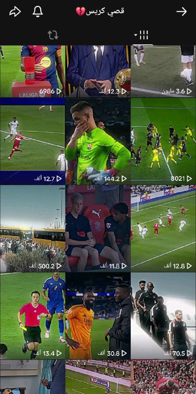 ***🚨*** فلتري ***🔥***!