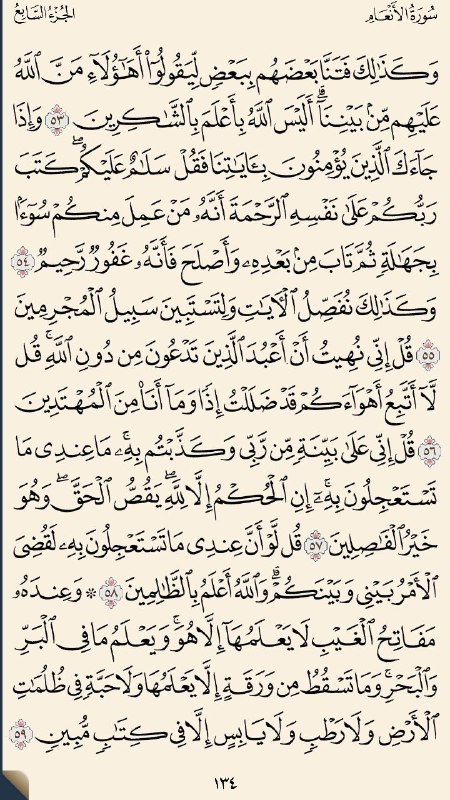 ✺افـ๋͜‏ـৡـڪار راقيه✺?