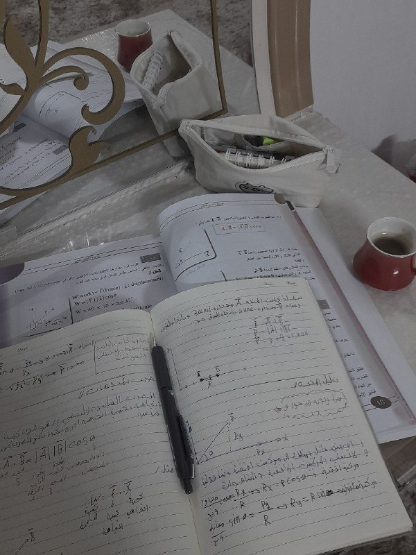 أفَاطم.