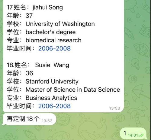 因为LinkedIn数据料子不稳定 质量不好 导致目前真人号质量很差 死号率极高