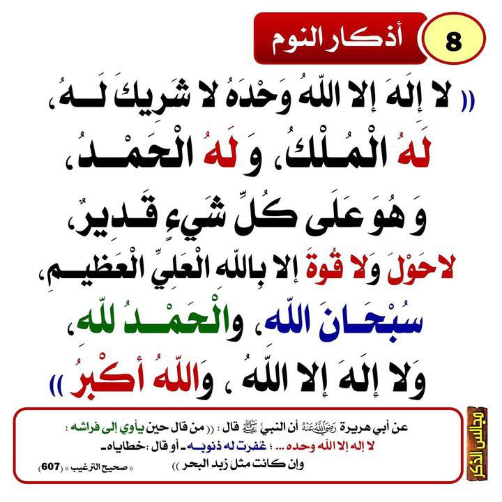 "طـريـقُ السًّلـفِ" 🕯️📚