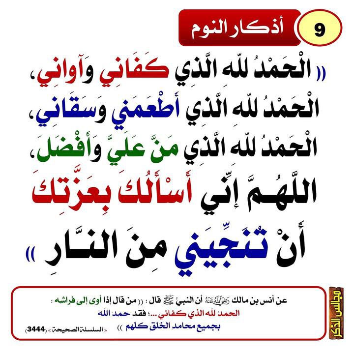 "طـريـقُ السًّلـفِ" 🕯️📚
