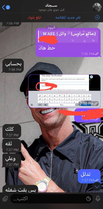 دليل ثقة نومي