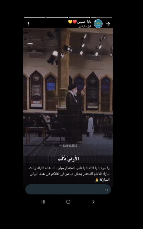 في هذه الليلةِ العظيمة نبارك لصاحب …