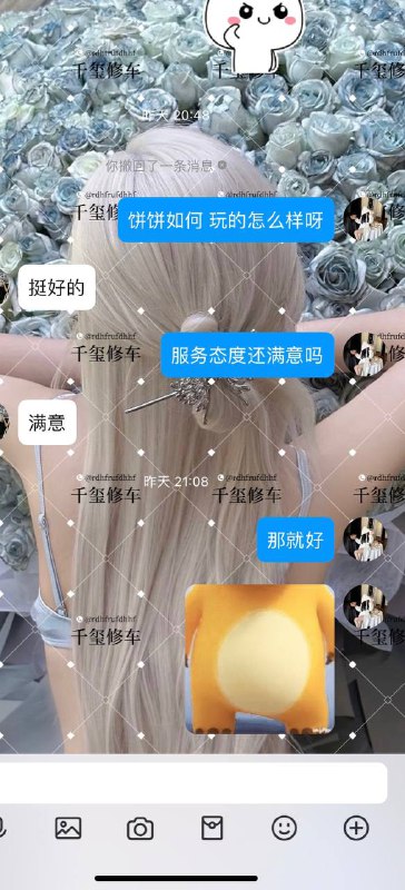 真实反馈评价