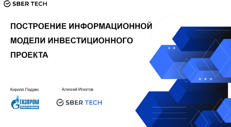 **ИТОГИ онлайн-семинара от мастерской цифровизации**