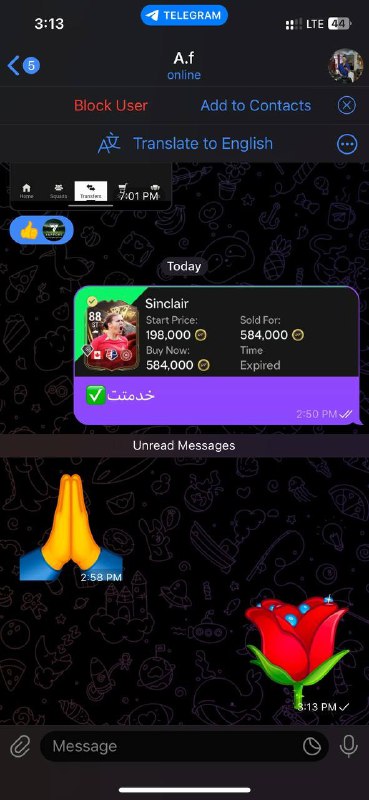 رضایت فیفافنز سل